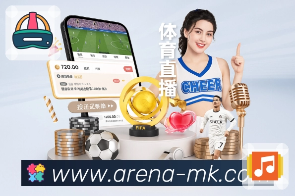 赛果查询与回看